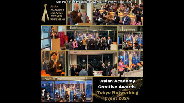 Tokyo Networking Event (February 16, 2024)