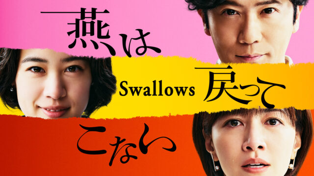 Swallows